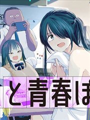 斗罗漫读社正版漫画阅读平台
