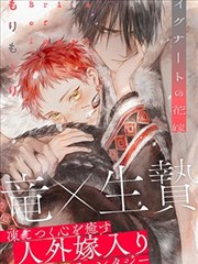 斗罗大陆漫画免费观看番外篇