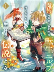 高分玄幻国漫合集