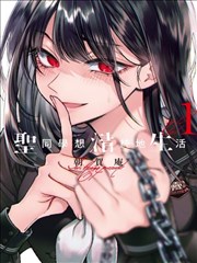 年度热门连载漫画